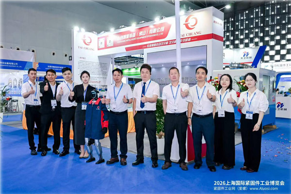 Taichuang Intelligent Displays presenta macchine per maschiatura di dadi e linee di maschiatura digitale alla Shanghai Fastener Expo 2026