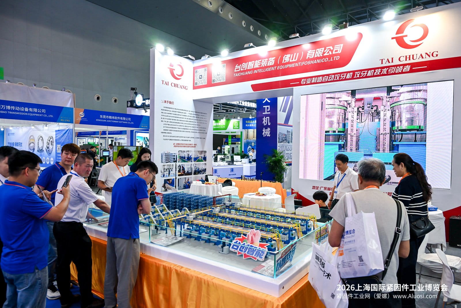 TAICHUANG presenta la soluzione di maschiatura automatizzata e magazzino intelligente per la produzione di elementi di fissaggio