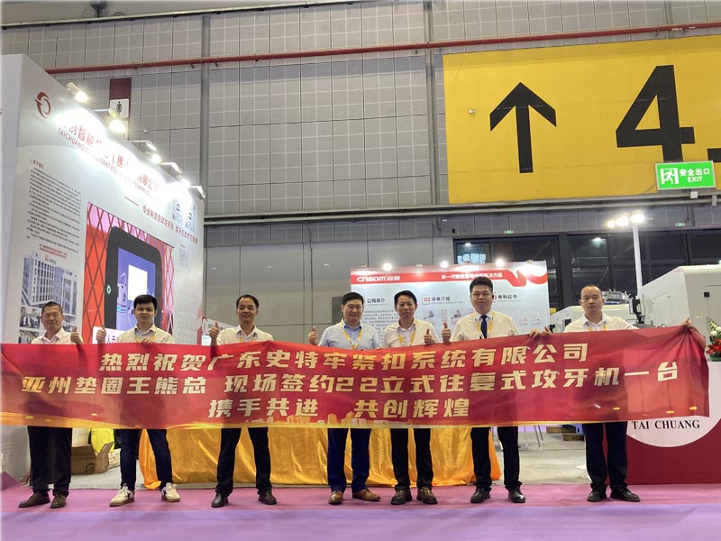 TAICHUANG si assicura l'ordine per il primo giorno alla Fastener Expo Shanghai 2026