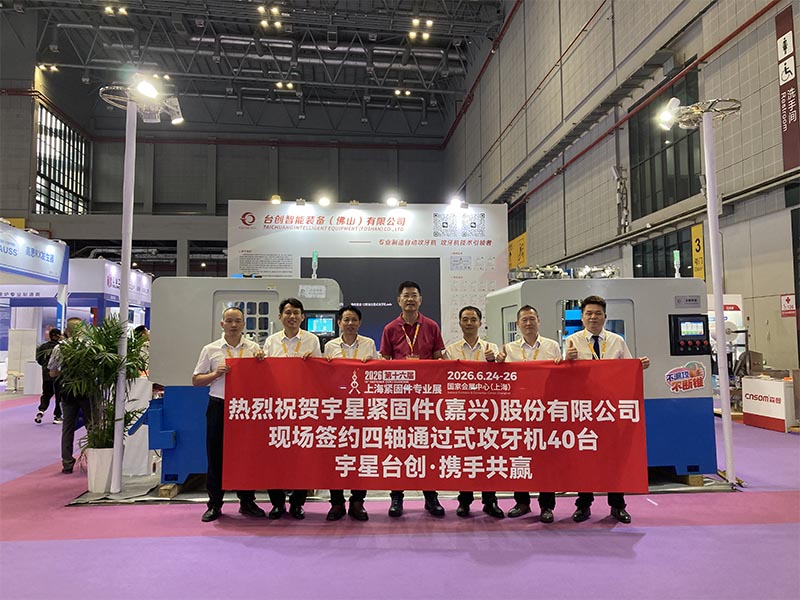 TAICHUANG Intelligent vince 40 ordini di macchine per maschiatura di dadi alla Fastener Expo